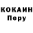 А ПВП крисы CK Matvey Kulkov