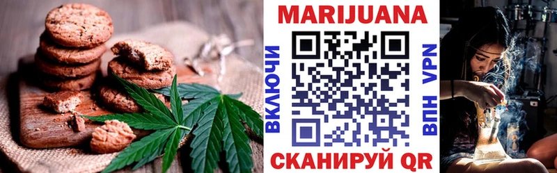 Cannafood марихуана  Алагир 