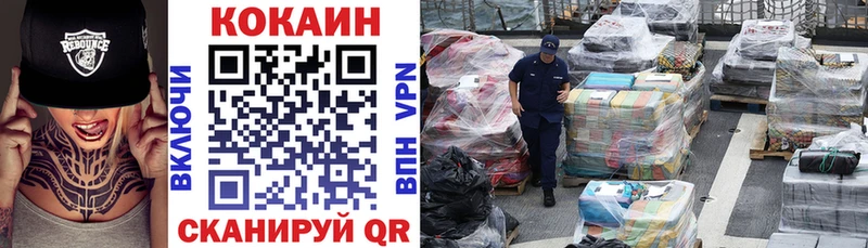 купить  сайты  Алагир  Cocaine VHQ 