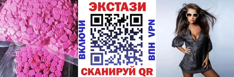 Экстази Дубай  как найти наркотики  Алагир 