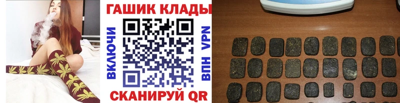 Гашиш Изолятор  shop телеграм  Алагир 