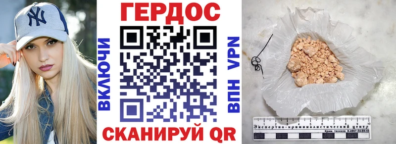 сколько стоит Алагир ГЕРОИН гречка