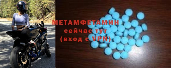 метадон Абаза