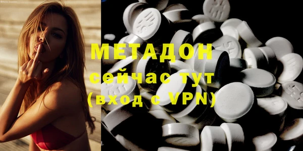метадон Абаза