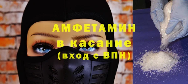 соль ск Абдулино
