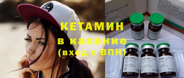 соль ск Абдулино
