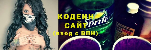 соль ск Абдулино