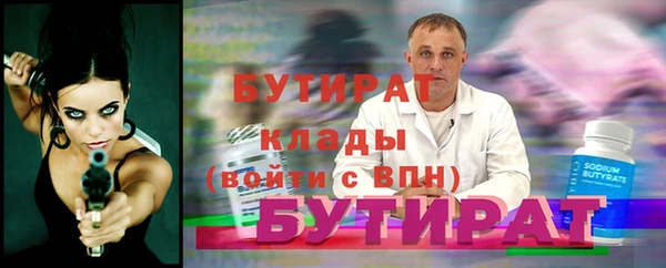 соль ск Абдулино