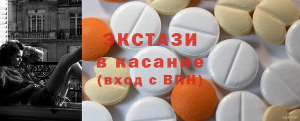 меф VHQ Абинск