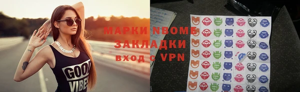 марихуана Новодвинск