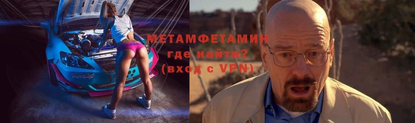 метадон Абаза
