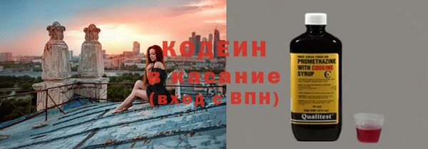 метадон Абаза