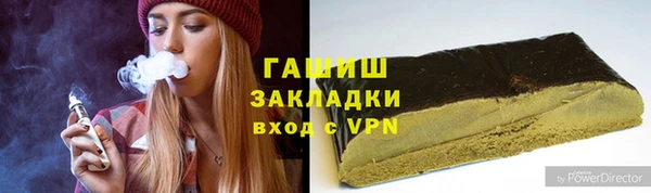 соль ск Абдулино