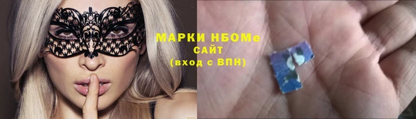 соль ск Абдулино