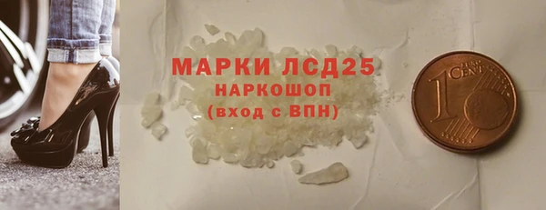 меф VHQ Абинск