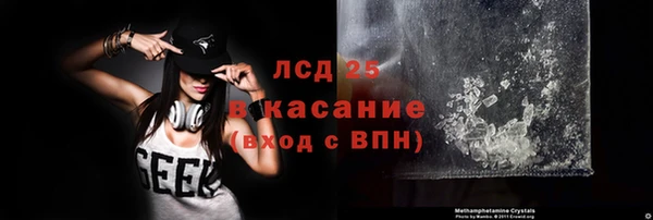 соль ск Абдулино