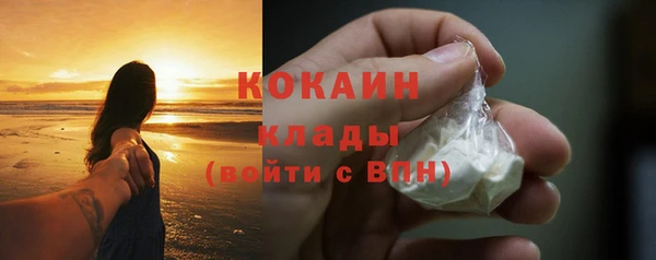 метадон Абаза
