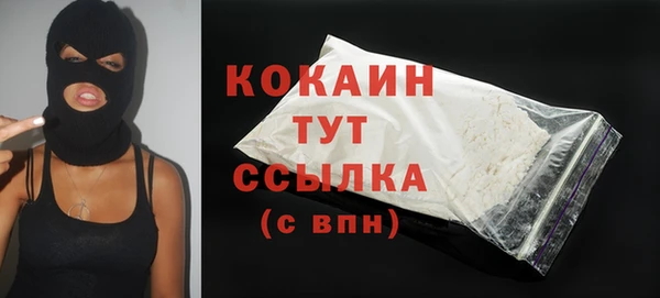метадон Абаза