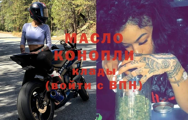 соль ск Абдулино