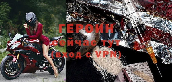 метадон Абаза