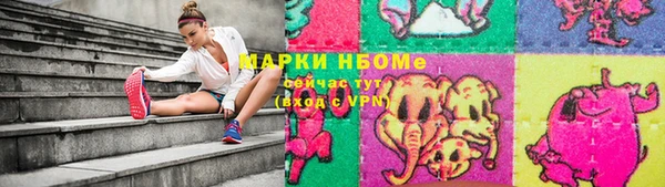 соль ск Абдулино
