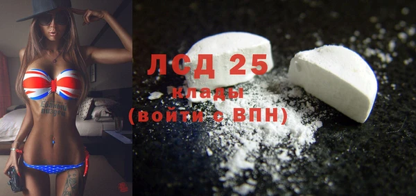 меф VHQ Абинск