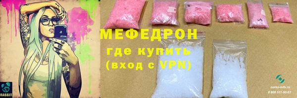 соль ск Абдулино