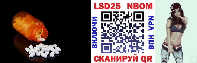 Лсд 25 экстази кислота  Алагир 