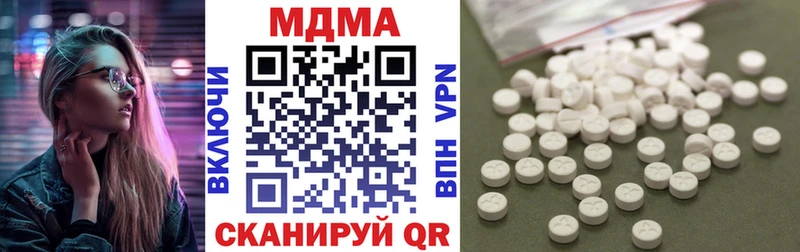 купить   hydra ТОР  МДМА молли  Алагир 