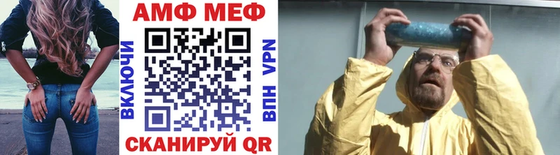 МЕТАМФЕТАМИН пудра  дарнет шоп  Алагир 