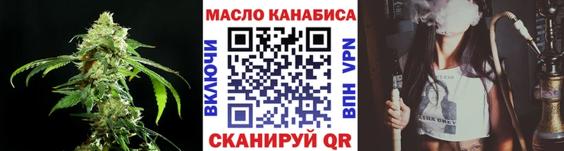 Дистиллят ТГК концентрат  купить наркоту  Алагир 