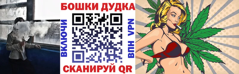 как найти закладки  OMG зеркало  Шишки марихуана марихуана  Алагир 